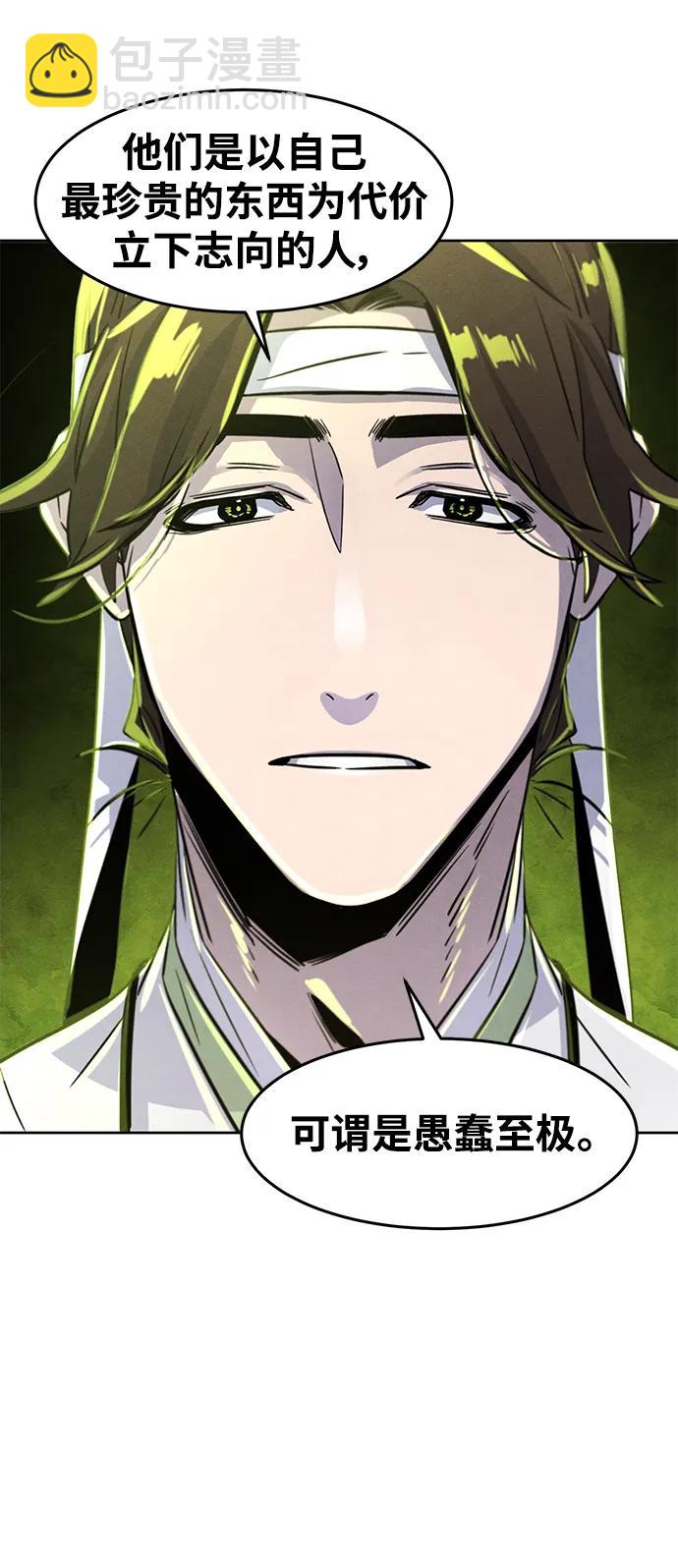 第76话54
