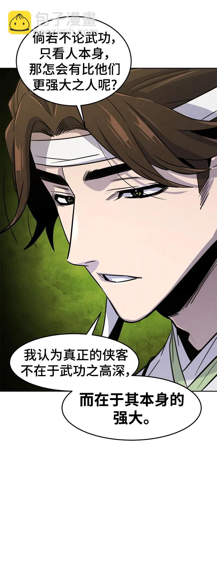 第76话56