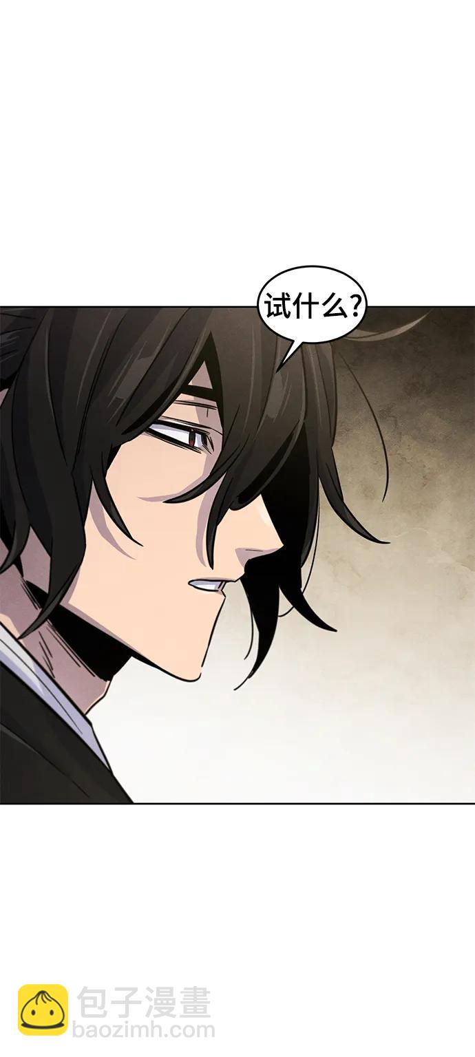 第76话59