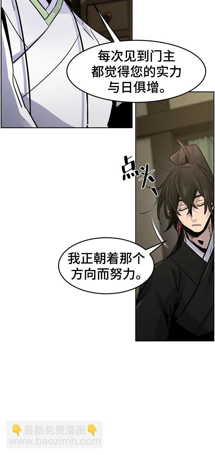 第76话6