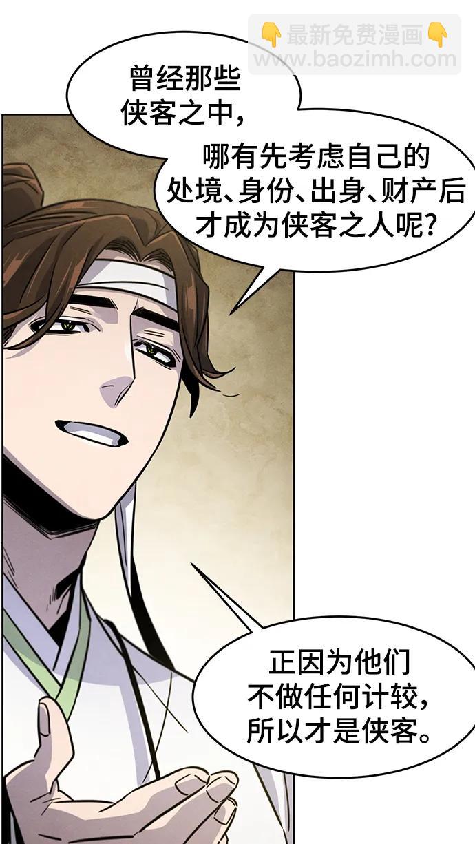 第76话62