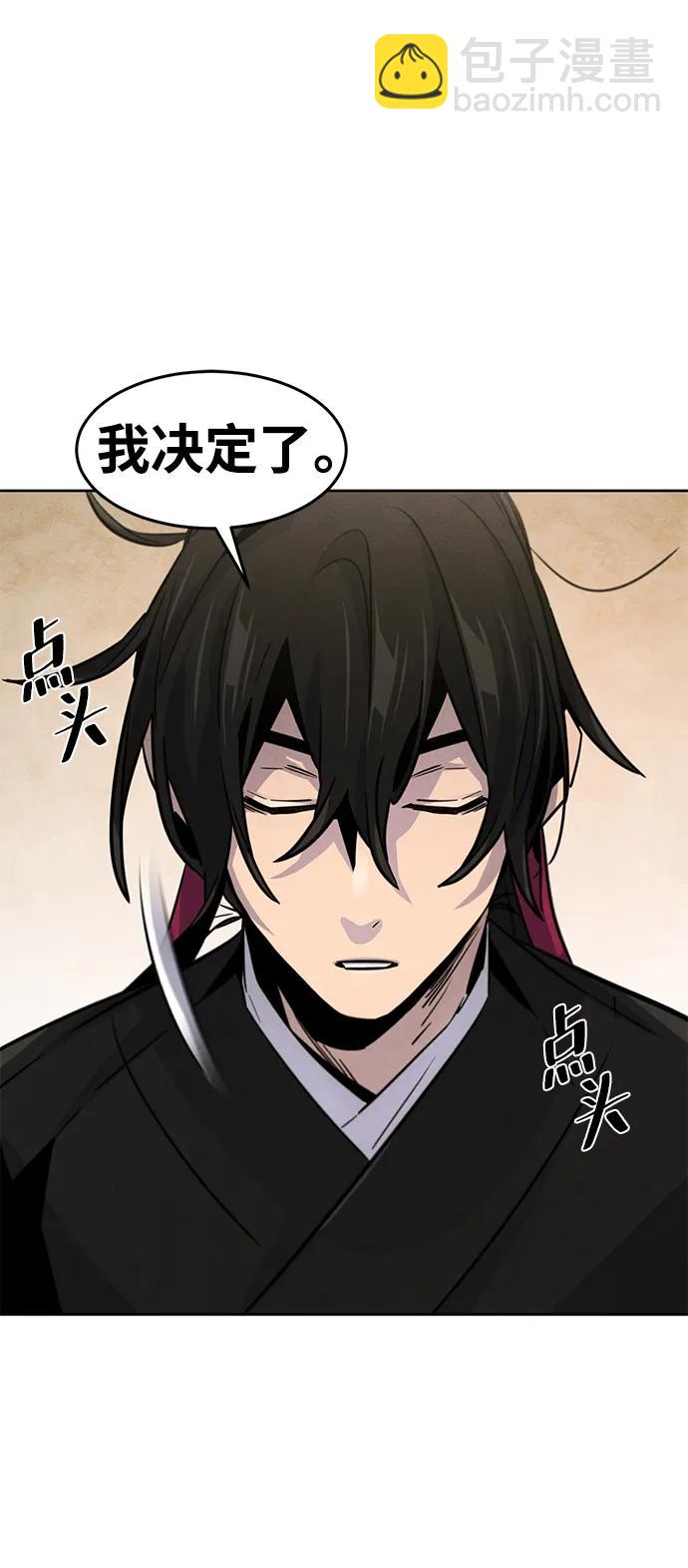 第76话66