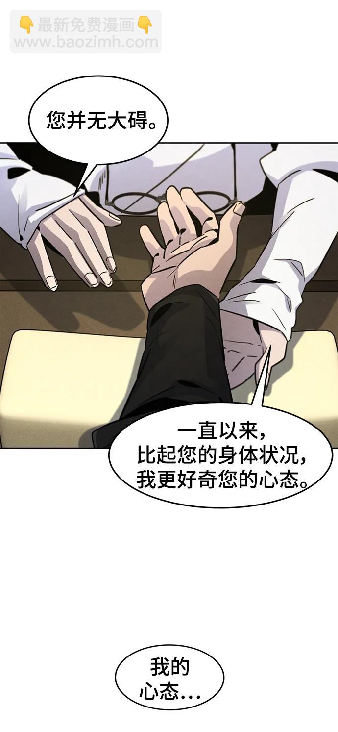 第76话7