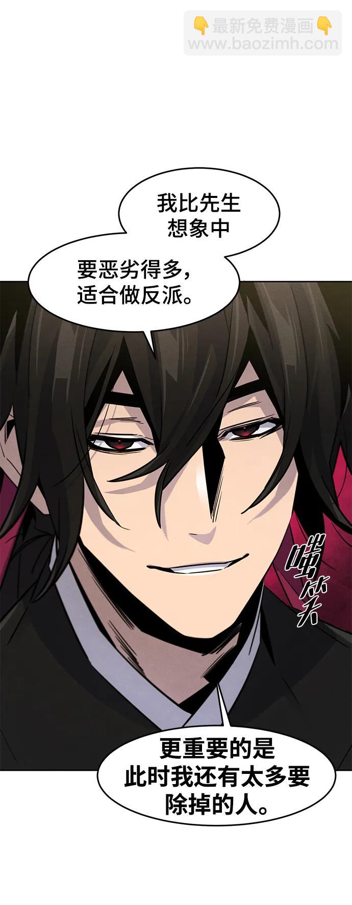 第76话71