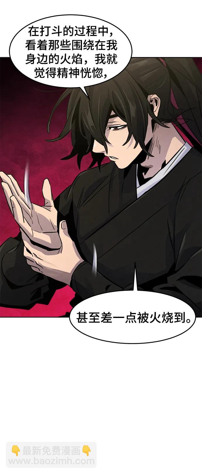 第76话8