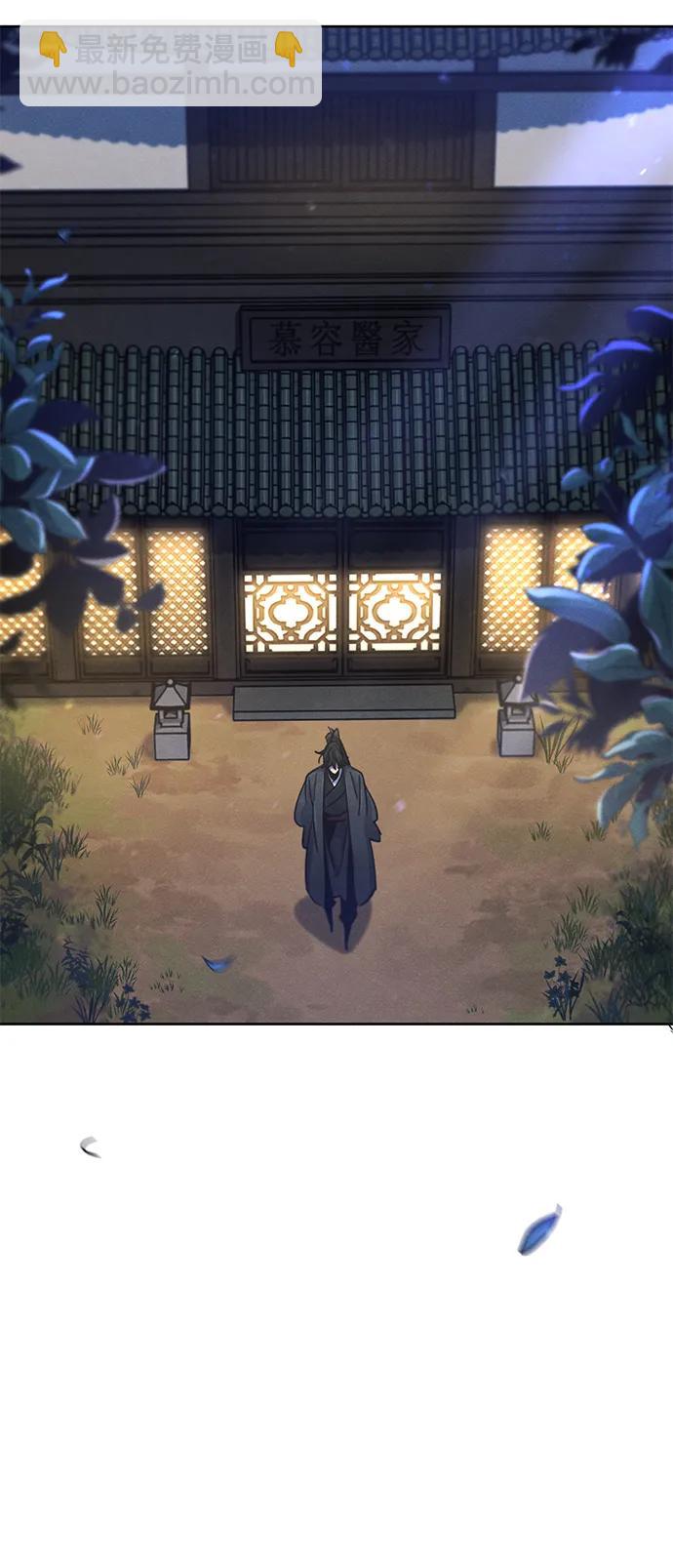 第77话11