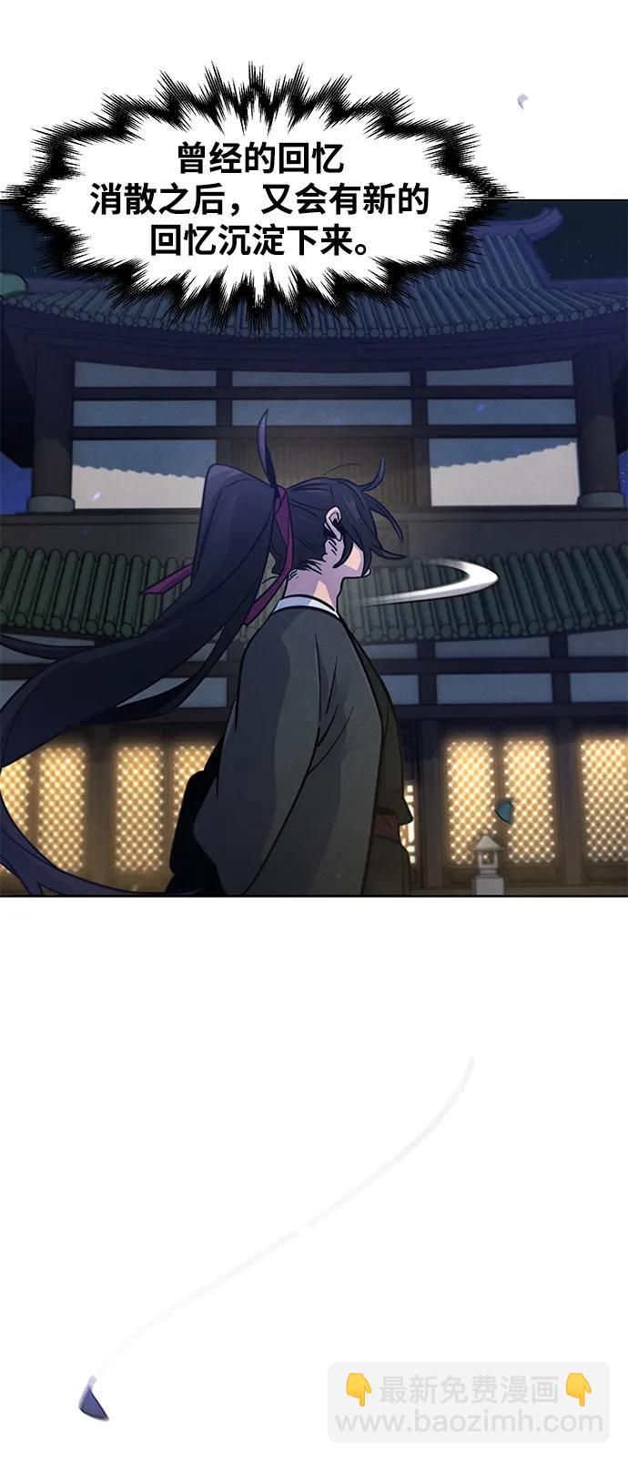 第77话12