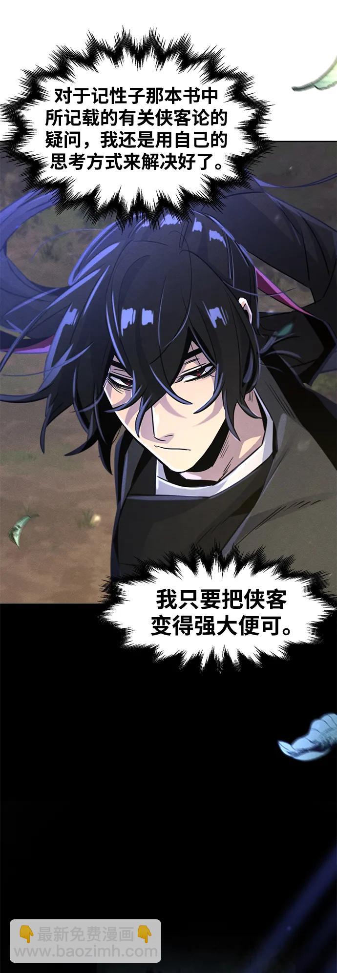 第77话15