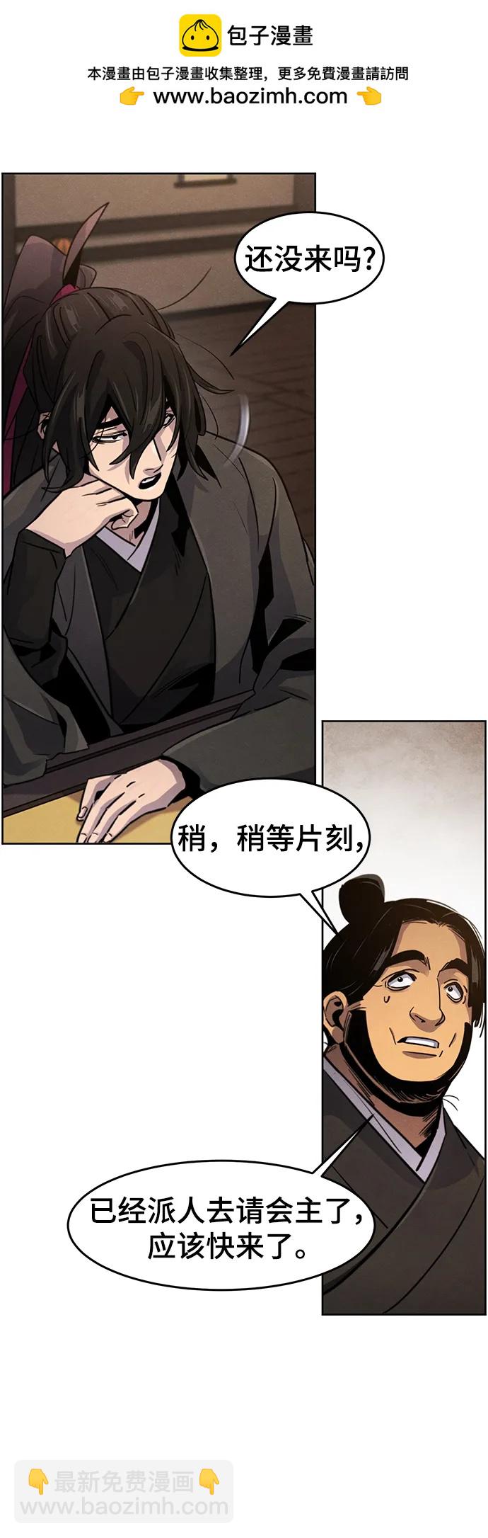 第77话19
