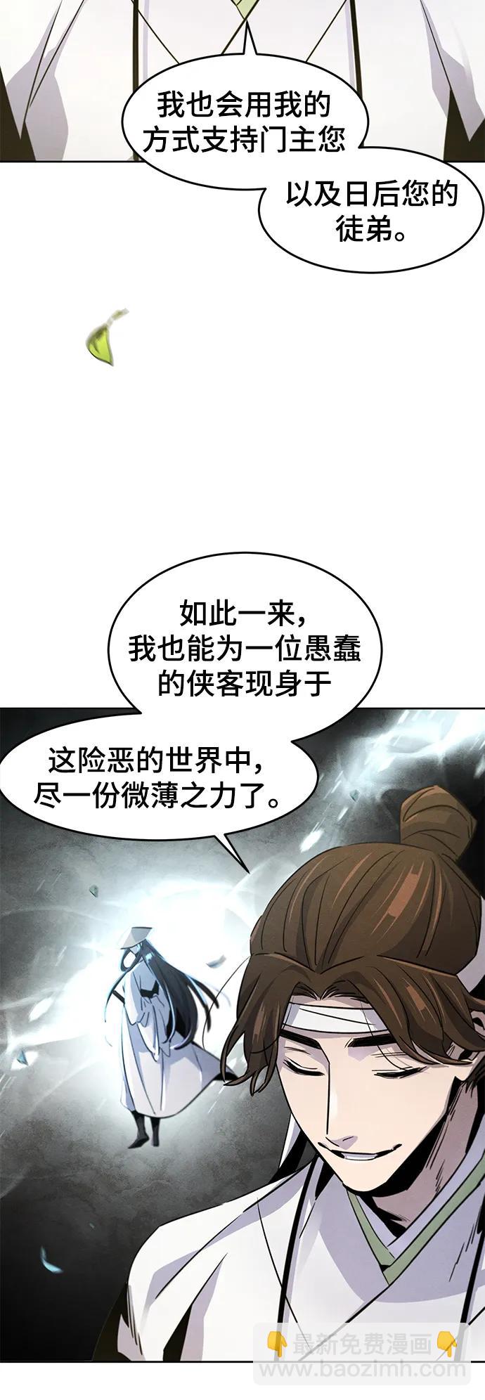 第77话2
