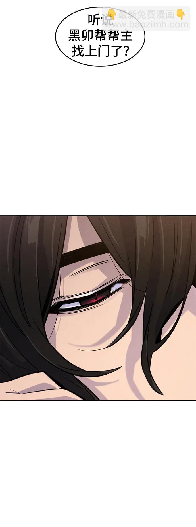 第77话27