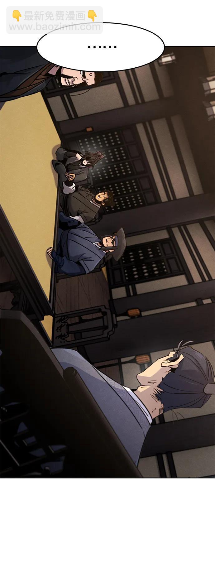 第77话36