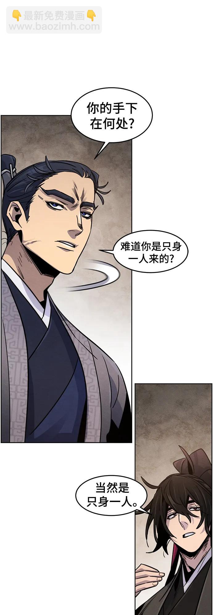 第77话37