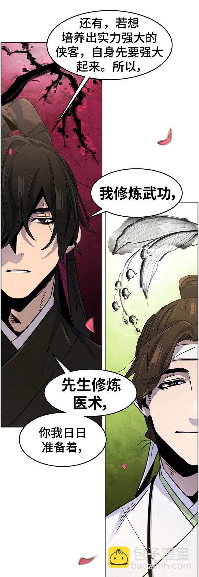 第77话4
