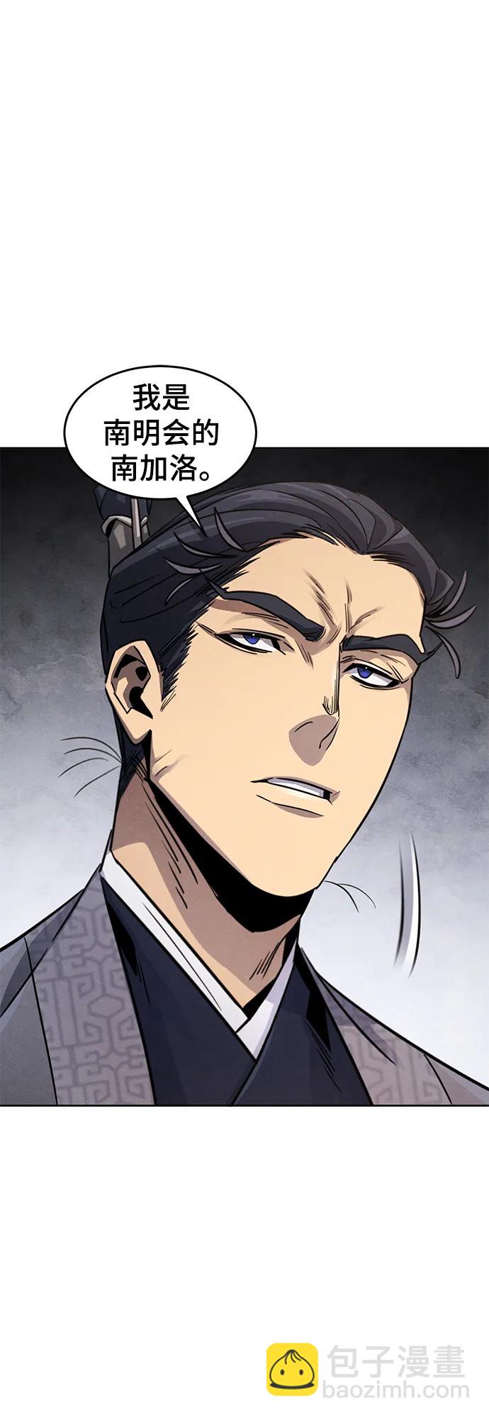 第77话41