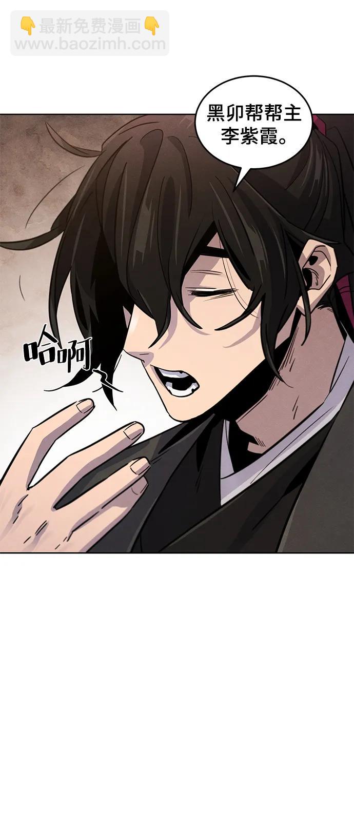 第77话42