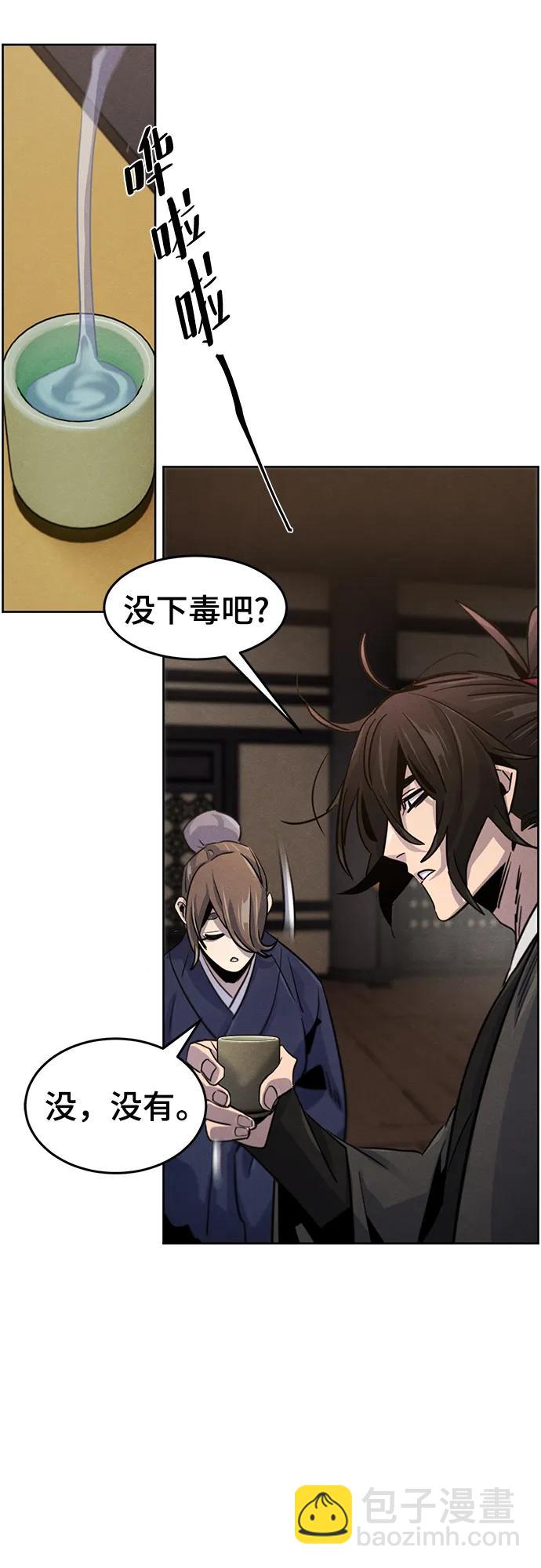 第77话44