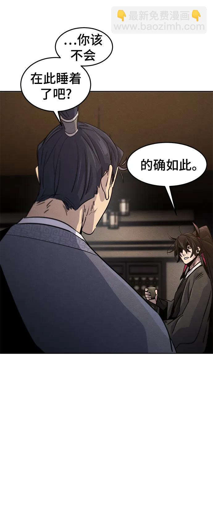 第77话51