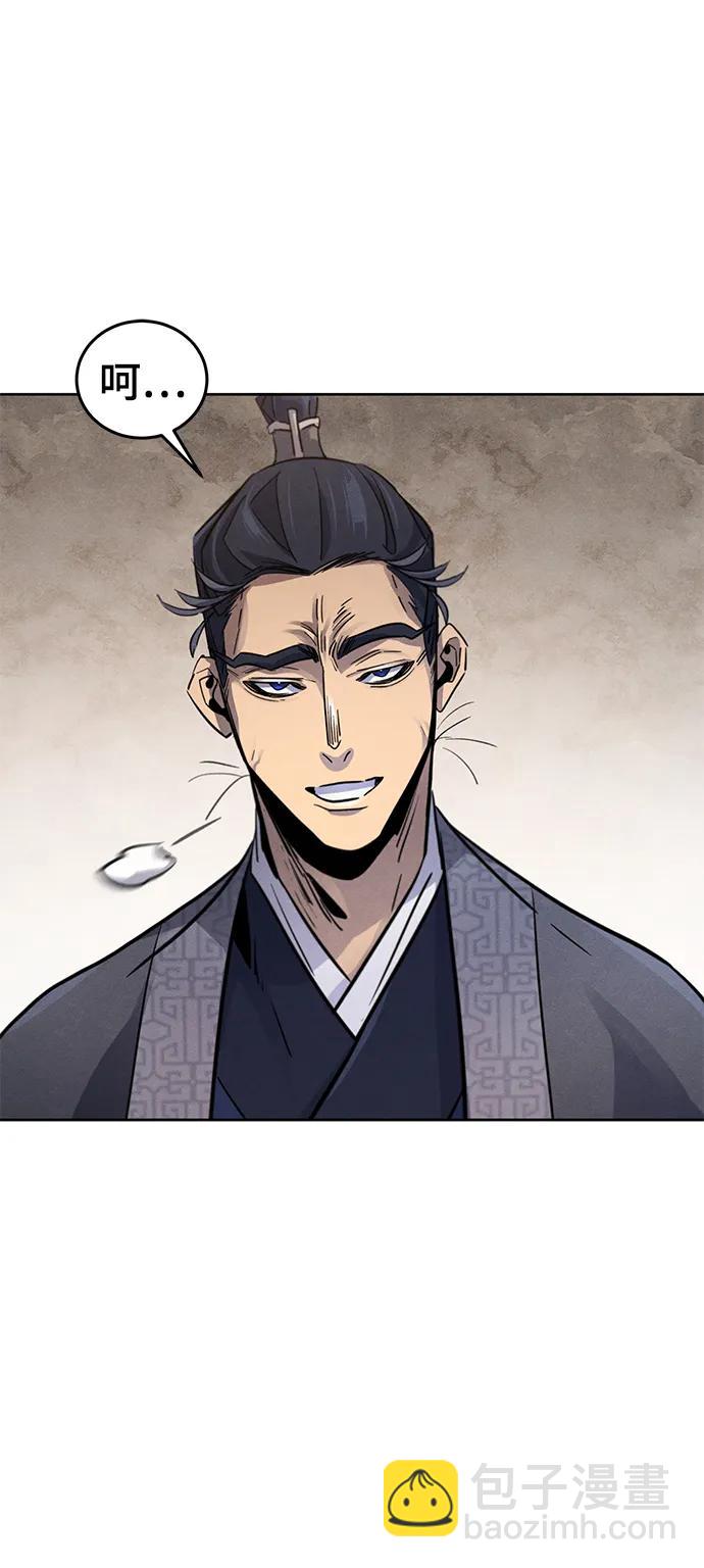 第77话54