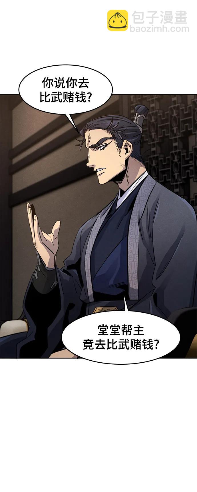 第77话56
