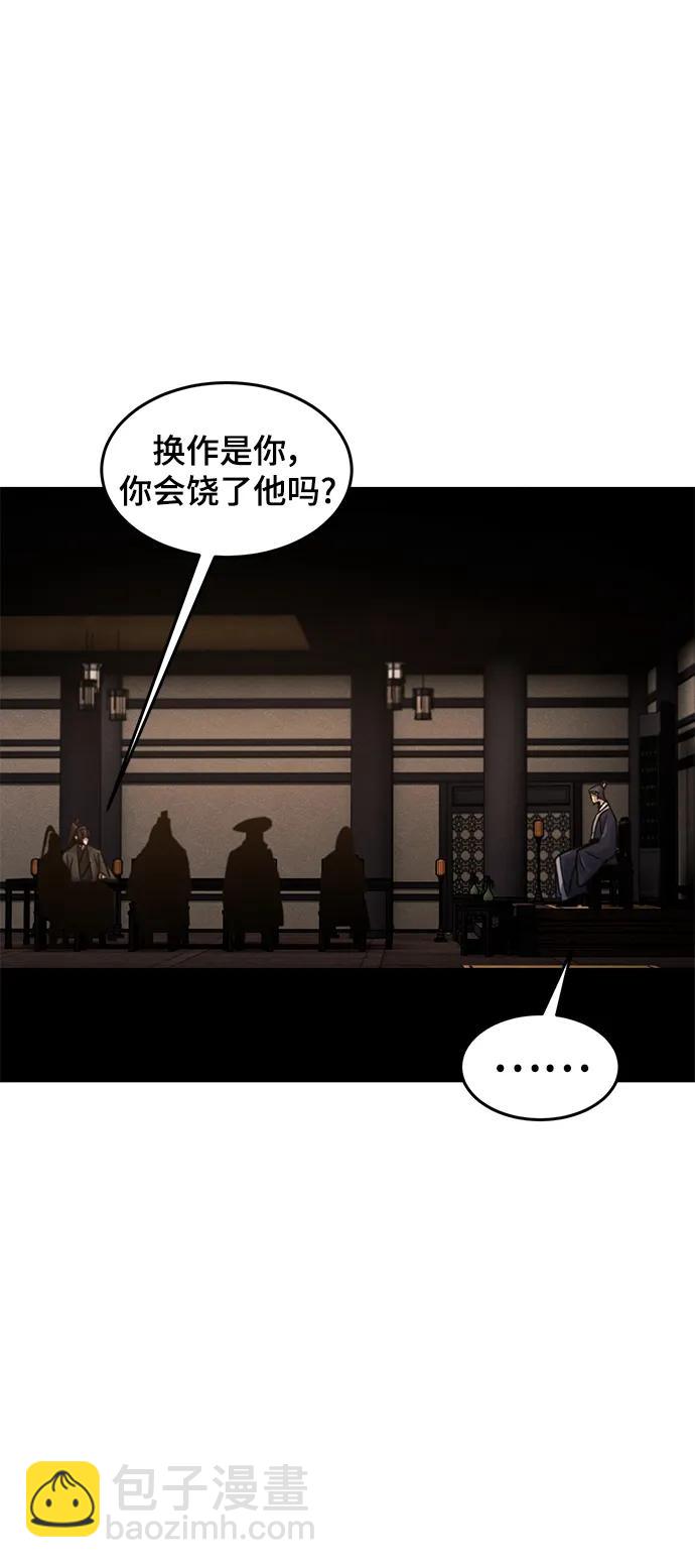 第77话60