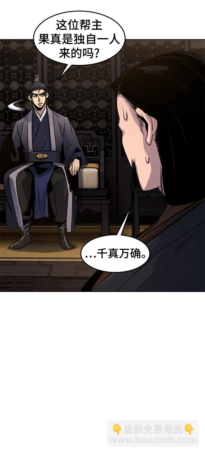 第77话61