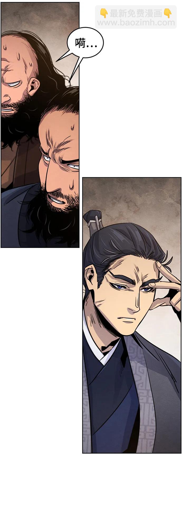 第77话62