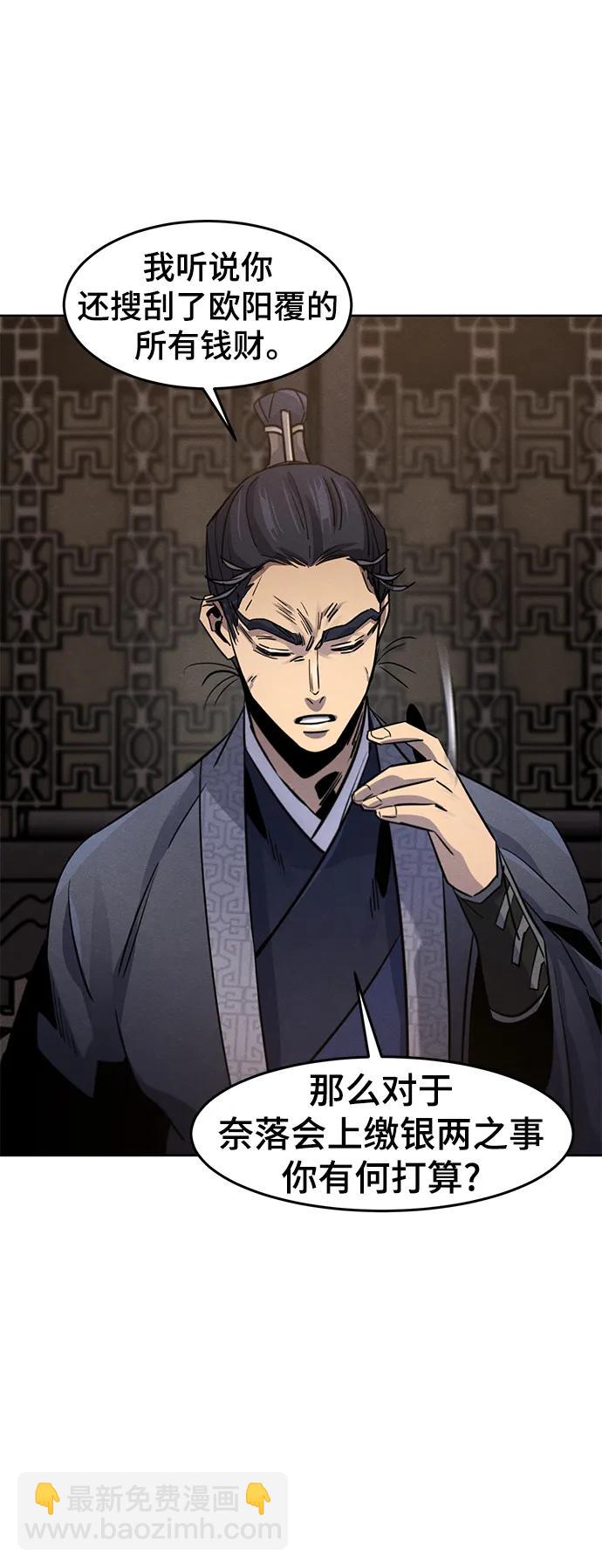 第77话63