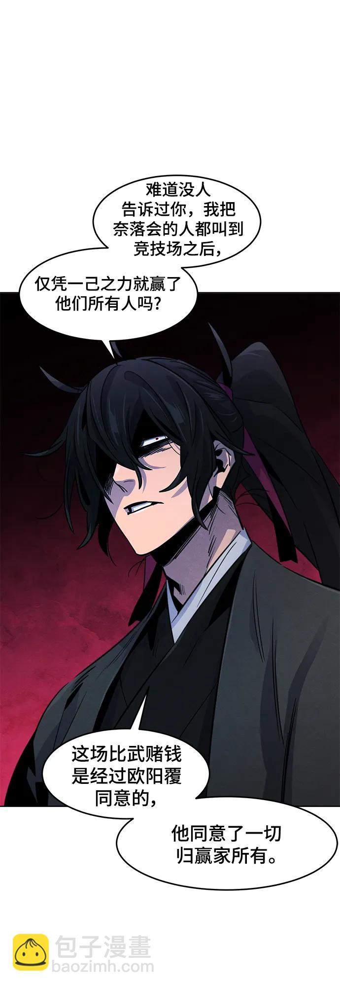 第77话69