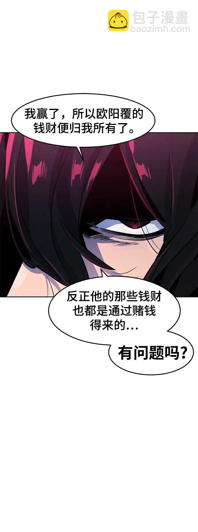第77话70