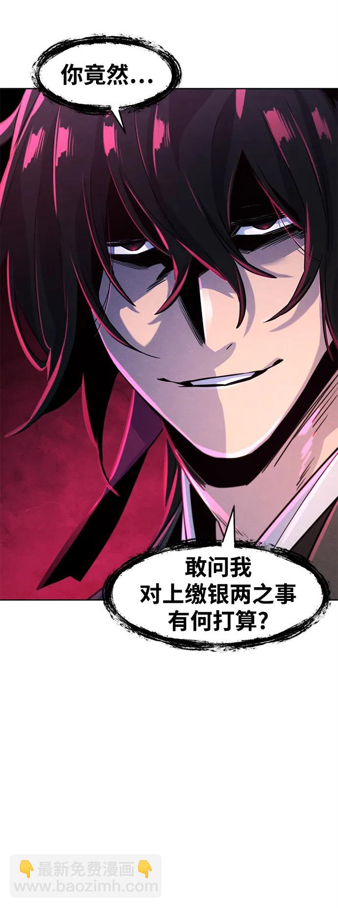 第77话72