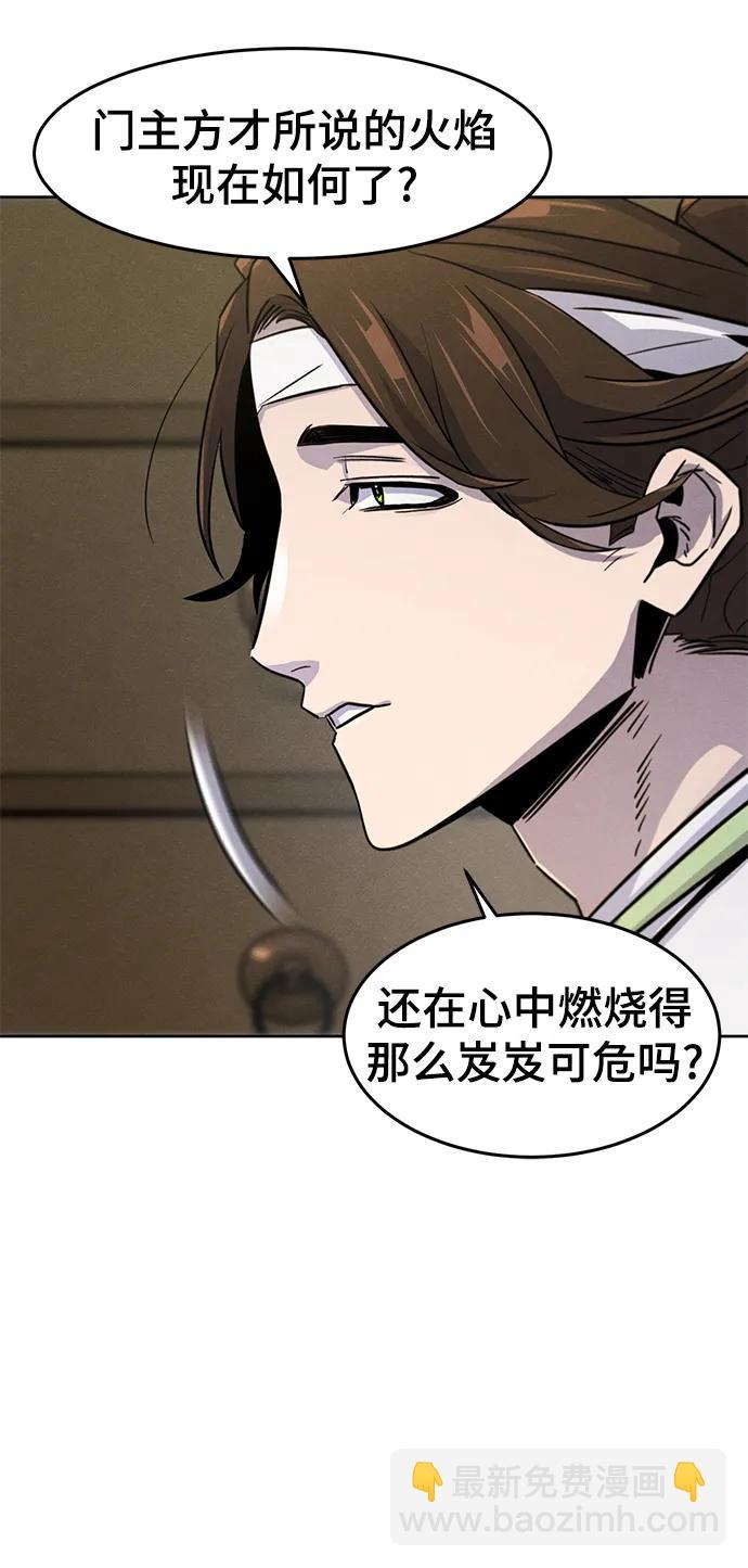 第77话8