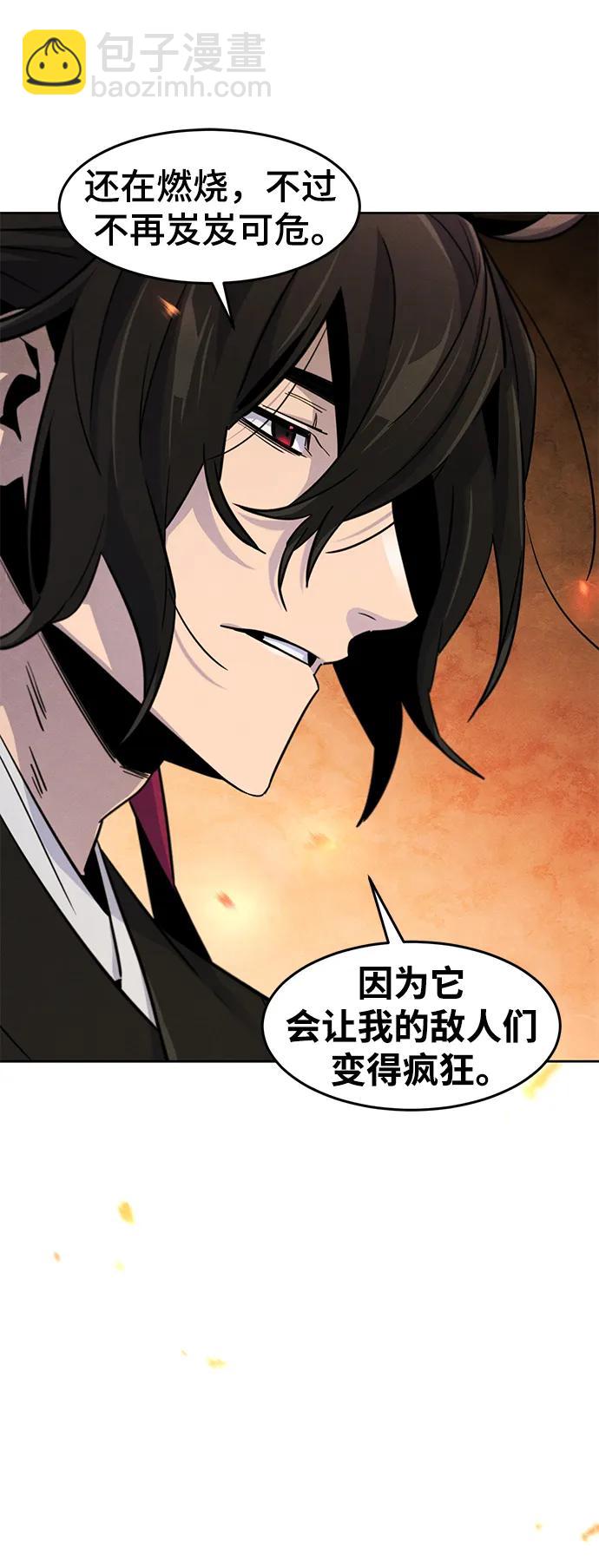 第77话9