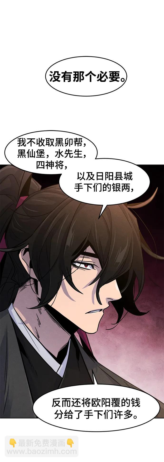 第78话17