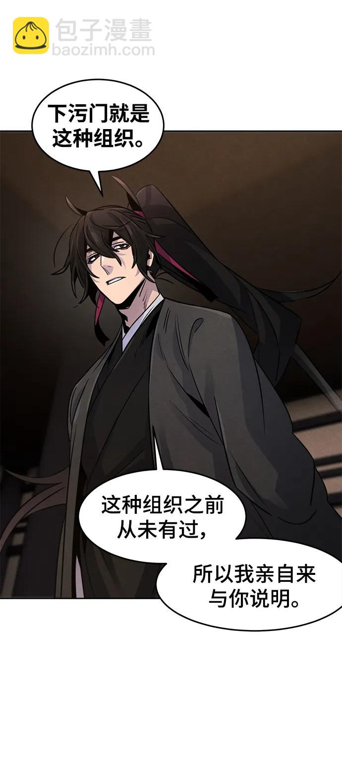 第78话31