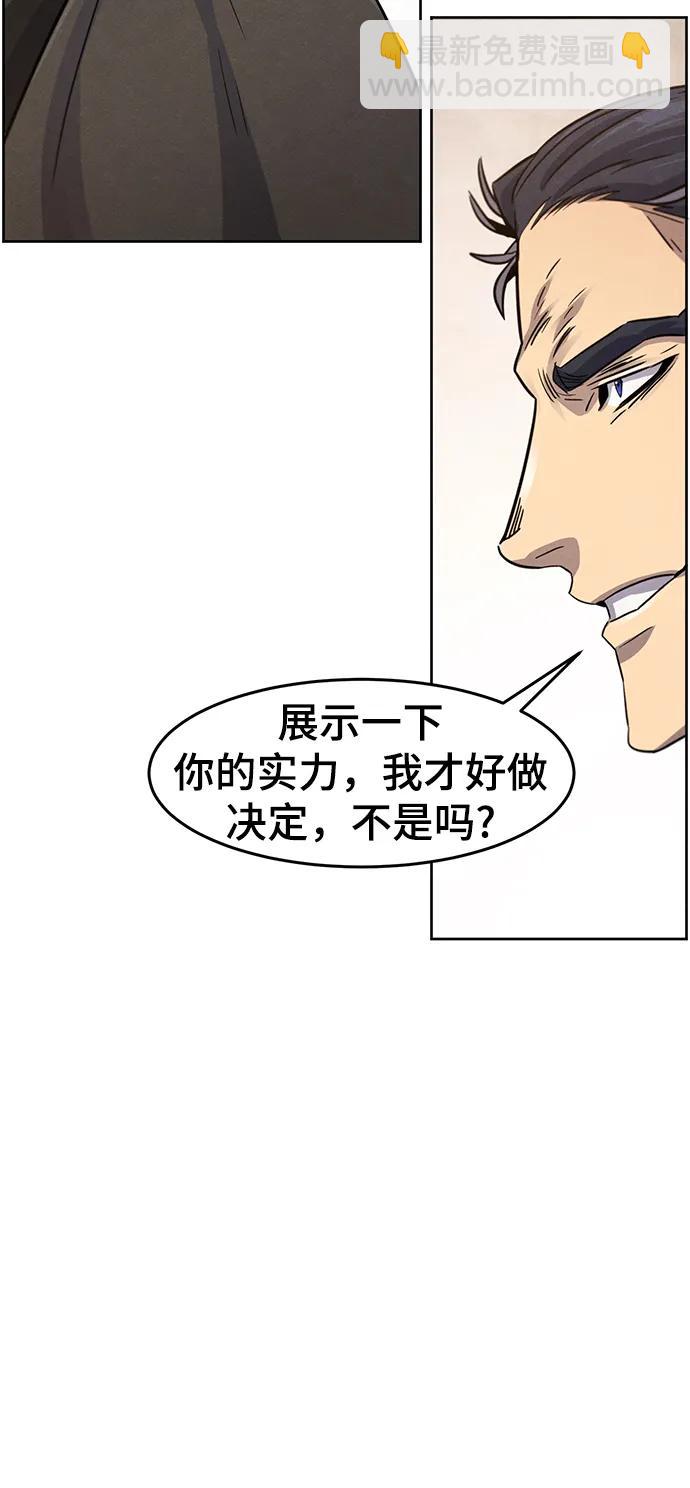 第78话36