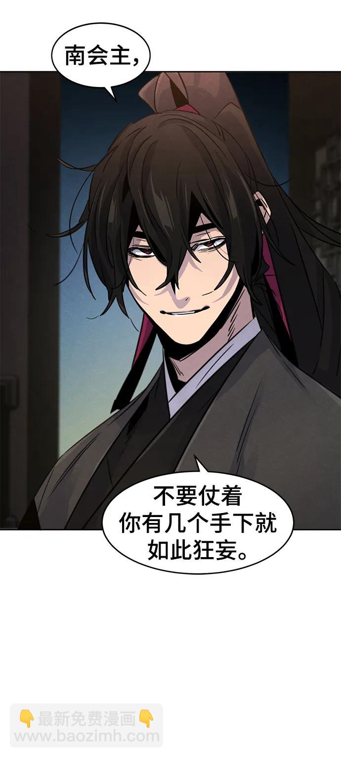 第78话37