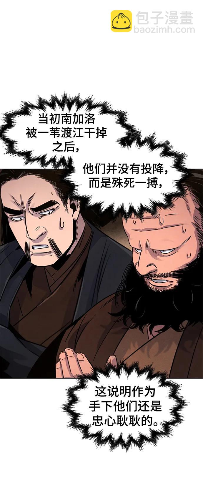 第78话4