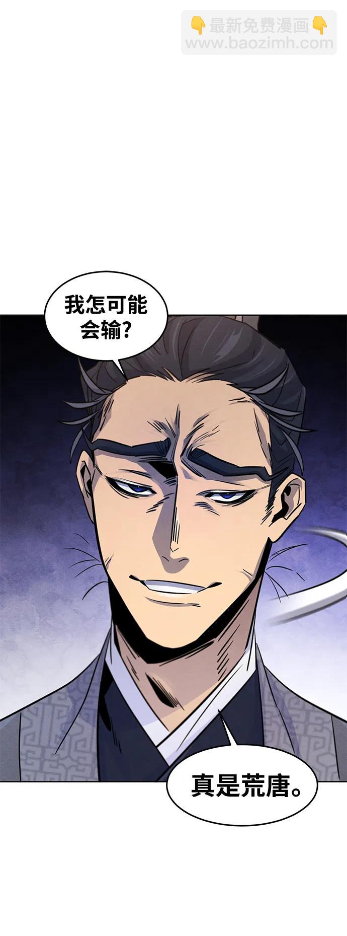 第78话44