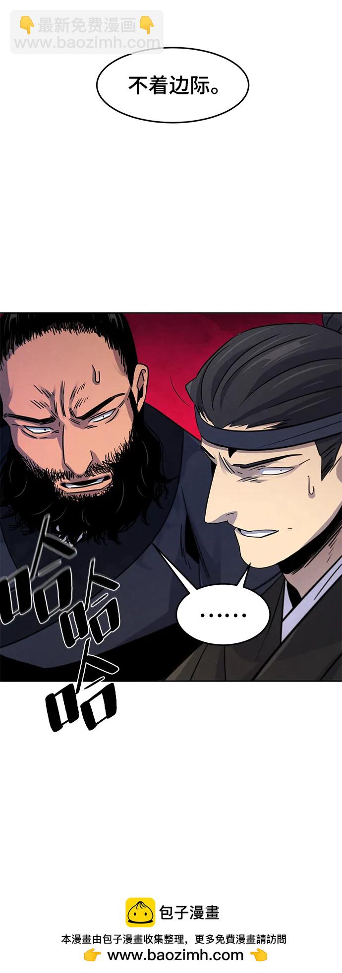 第78话49