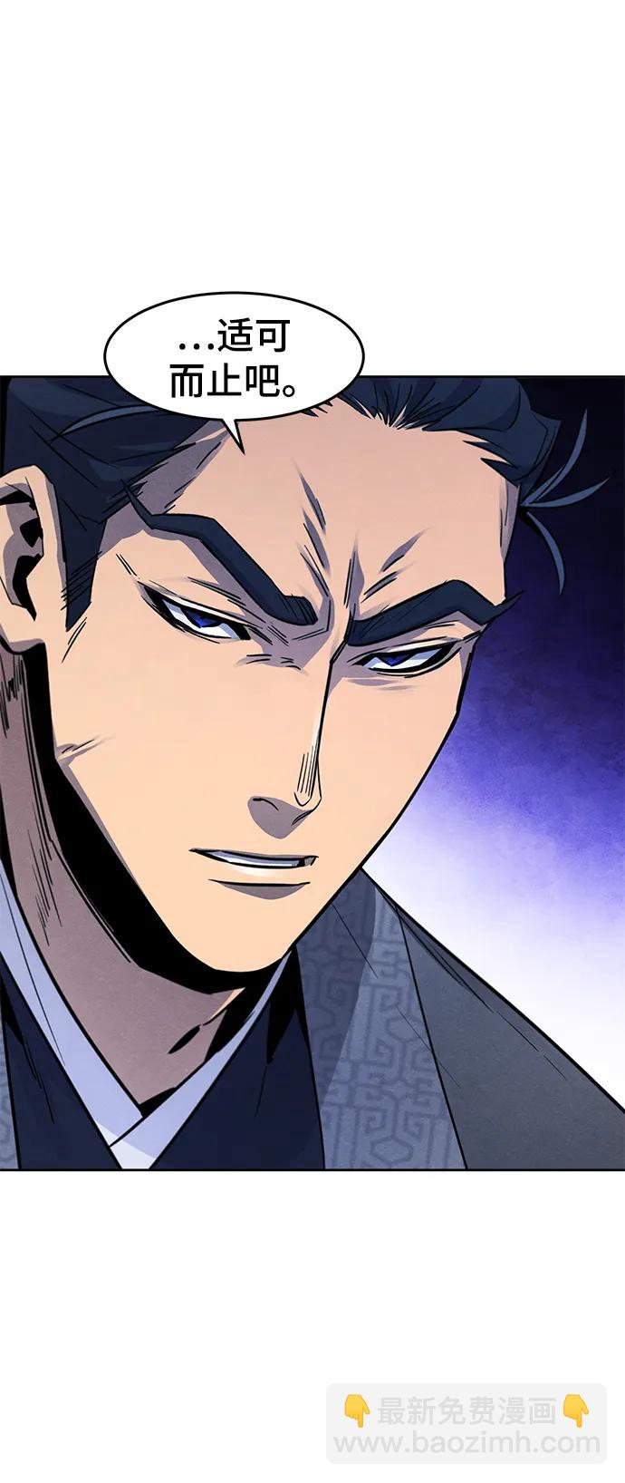 第78话55
