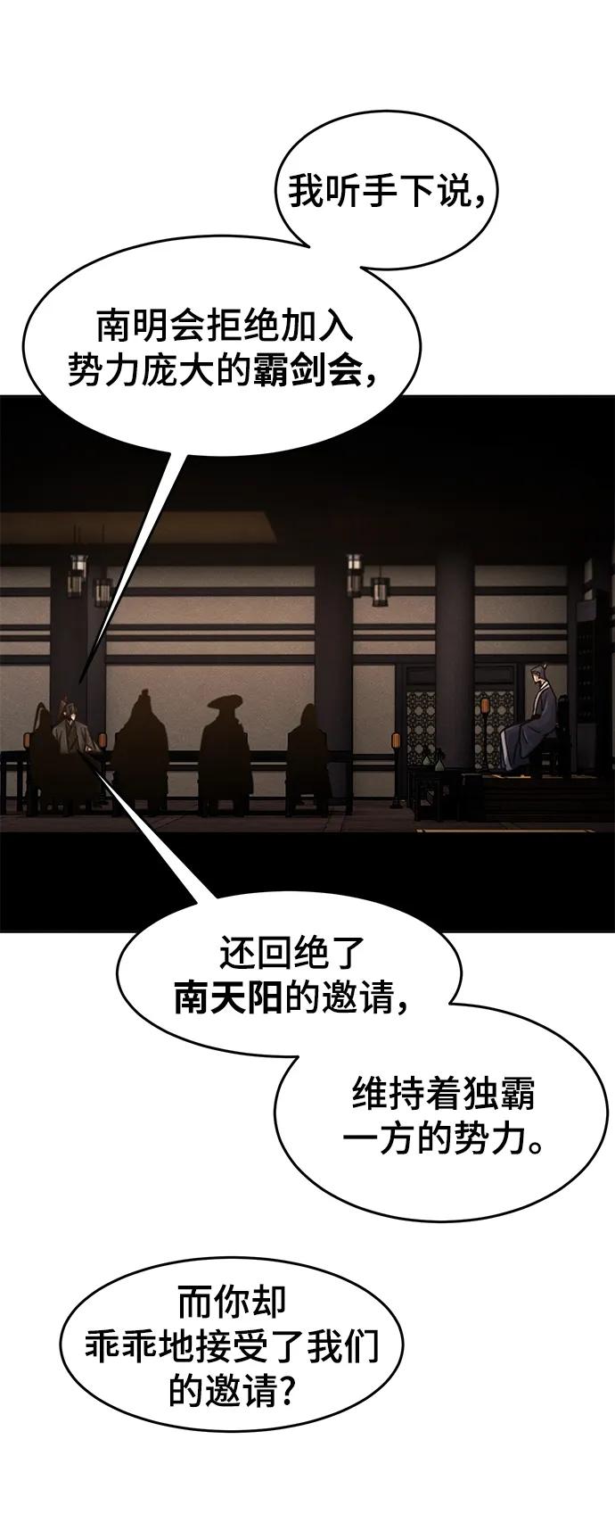 第78话6