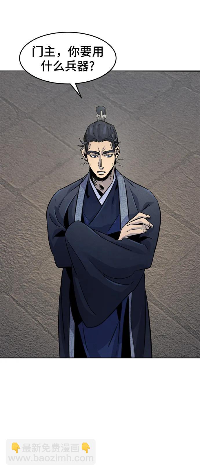 第78话61