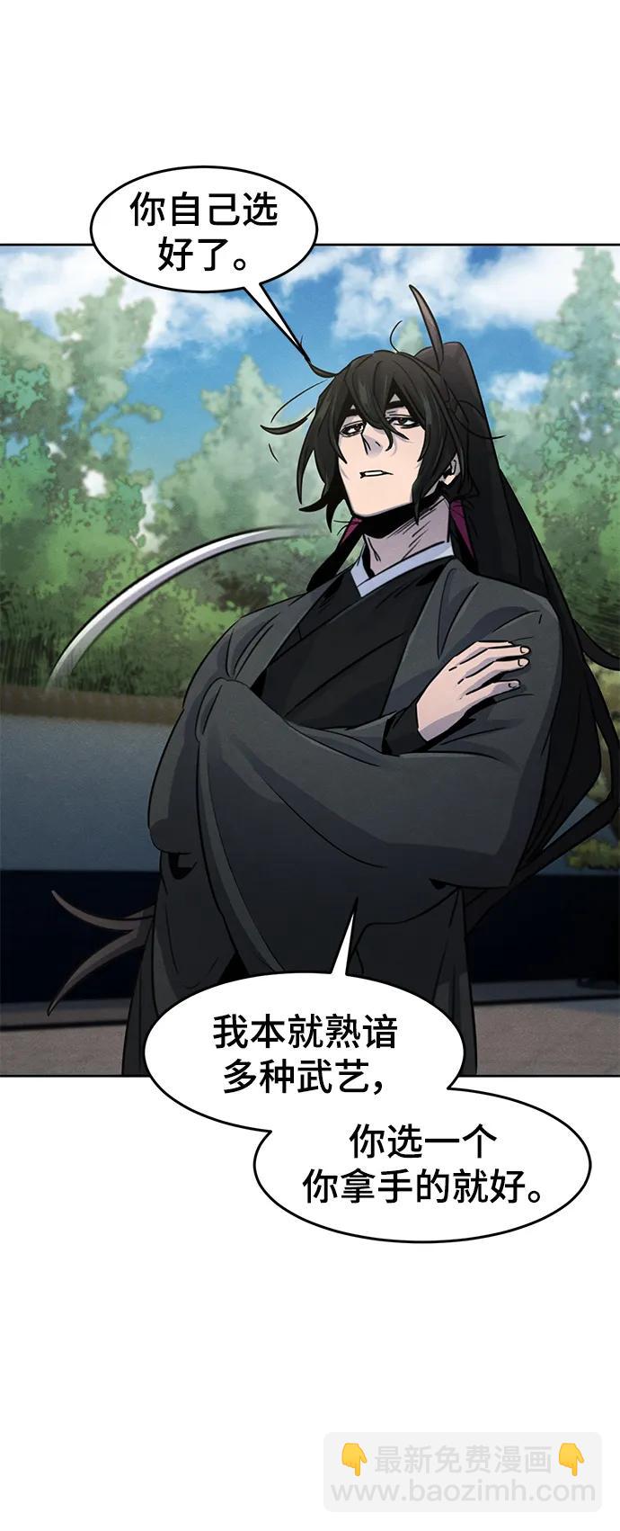 第78话62