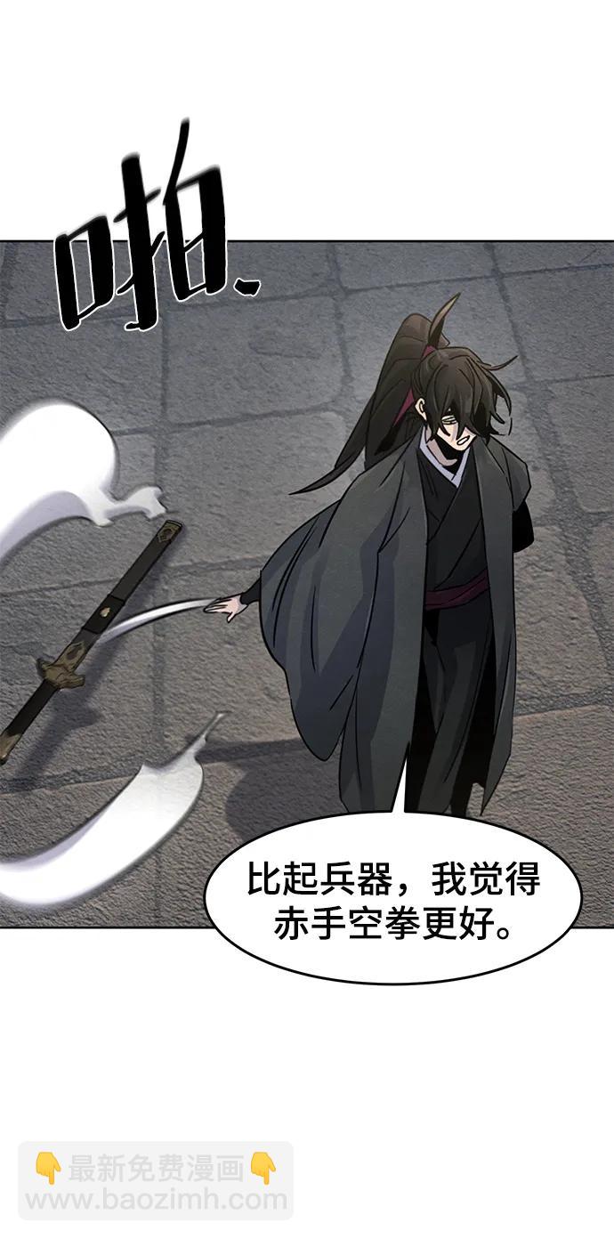 第78话66