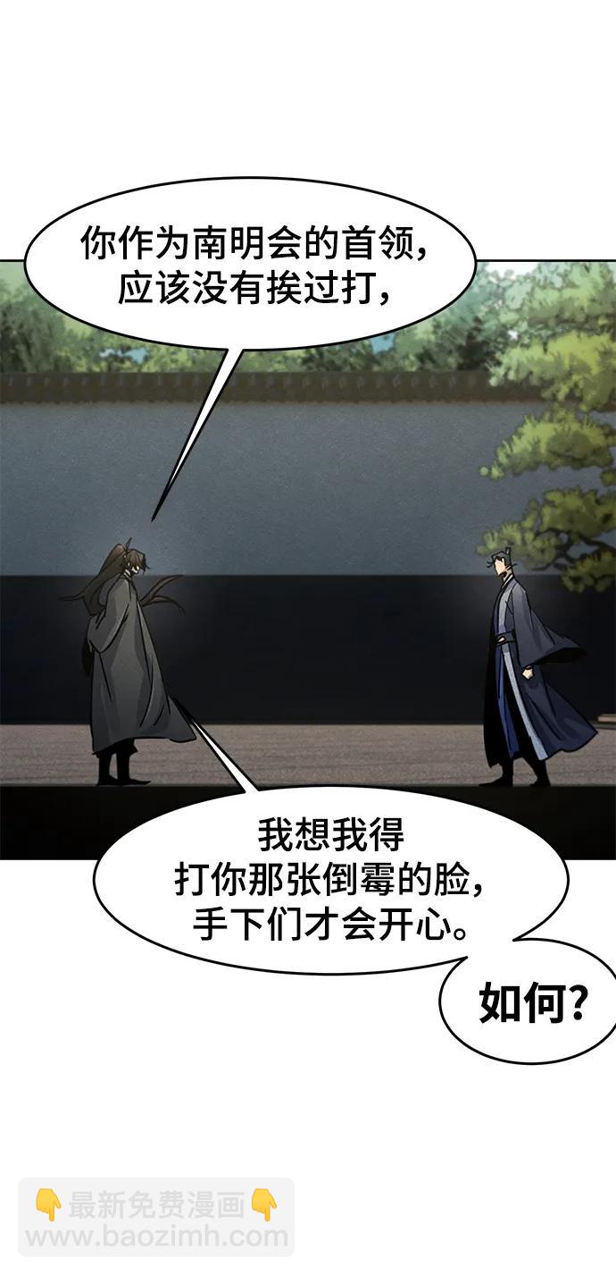 第78话67