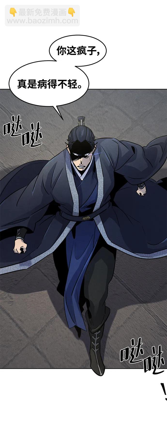 第78话68