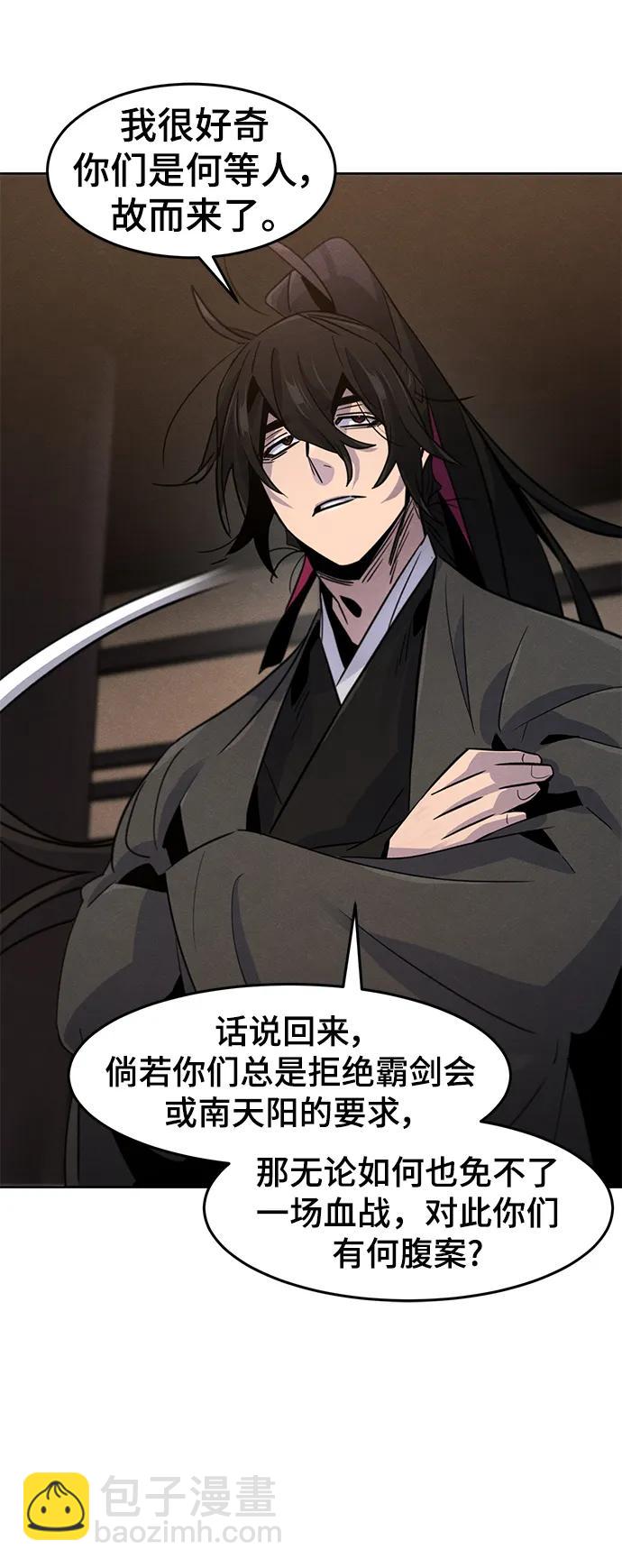 第78话7