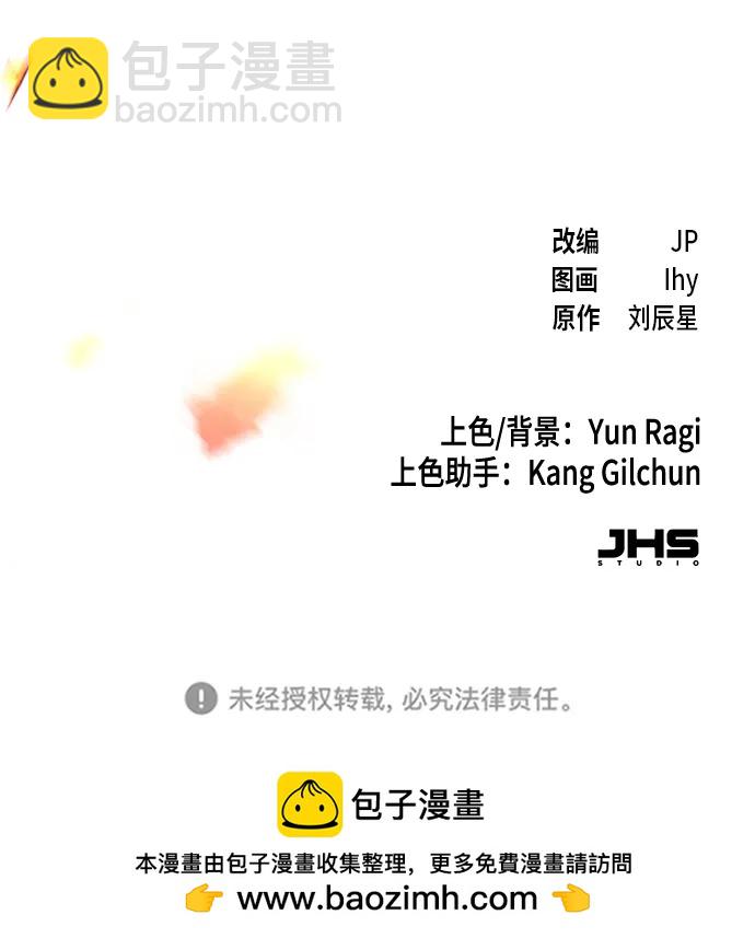 第78话89