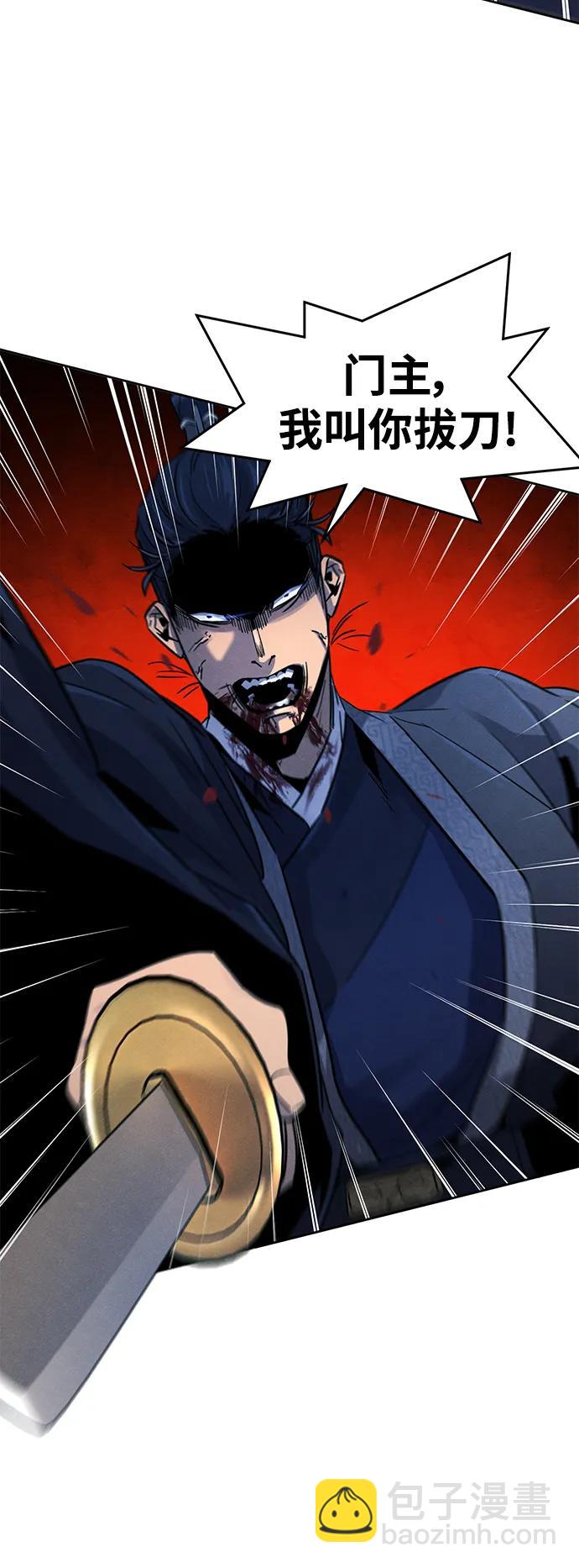 第79话35